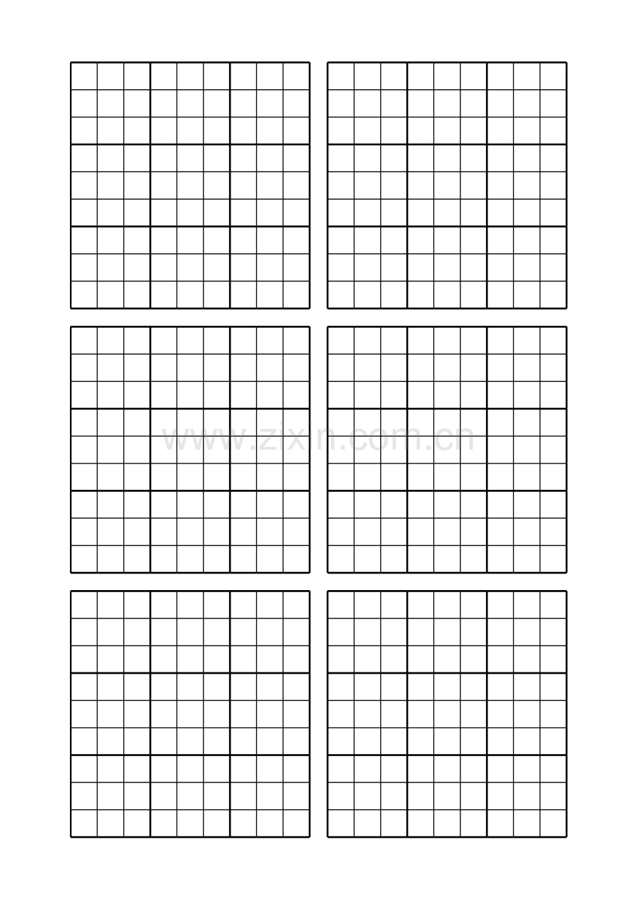空白数独表格(可打印).xls_第1页