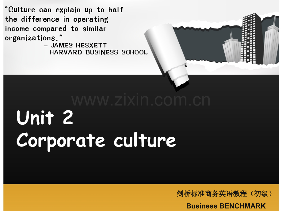 Unit-2-Corporate-culture.ppt_第1页