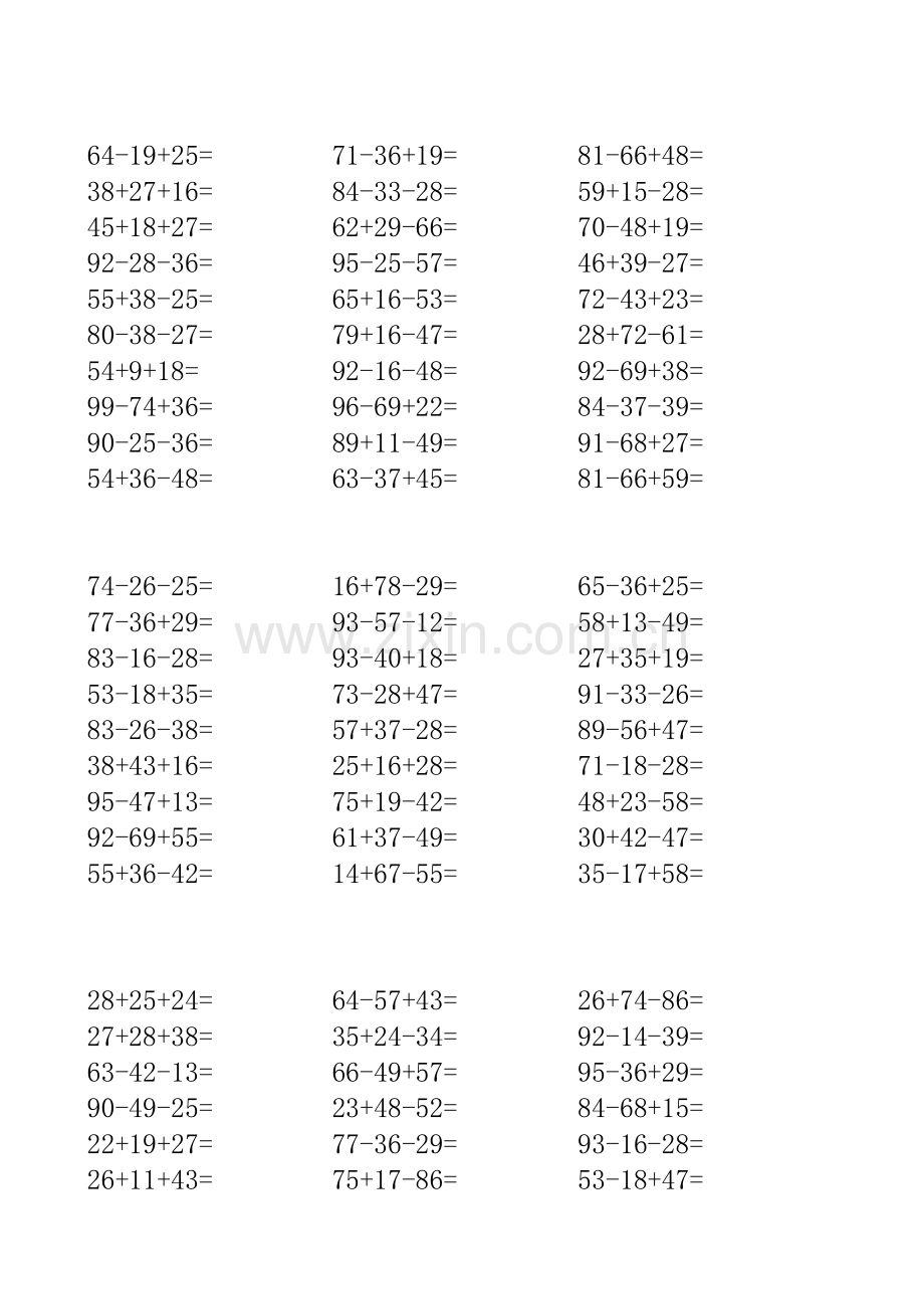 北师大版二年级数学口算.xls_第2页