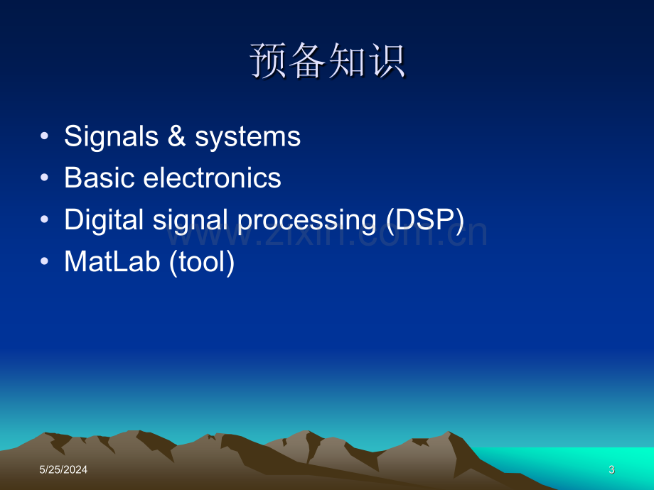 生物医学信号采集分析.ppt_第3页