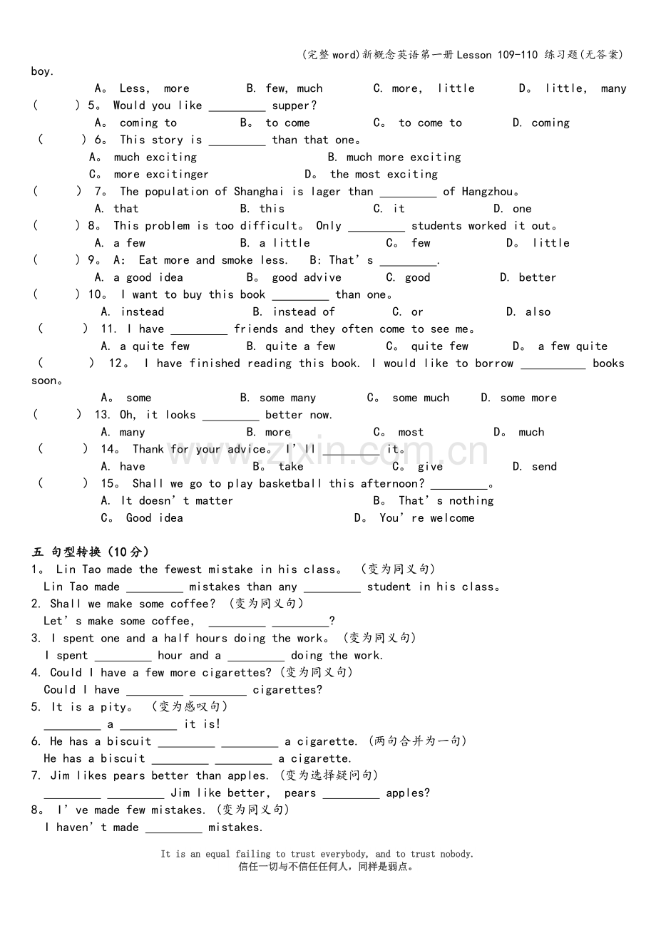 新概念英语第一册Lesson-109-110-练习题(无答案).doc_第2页