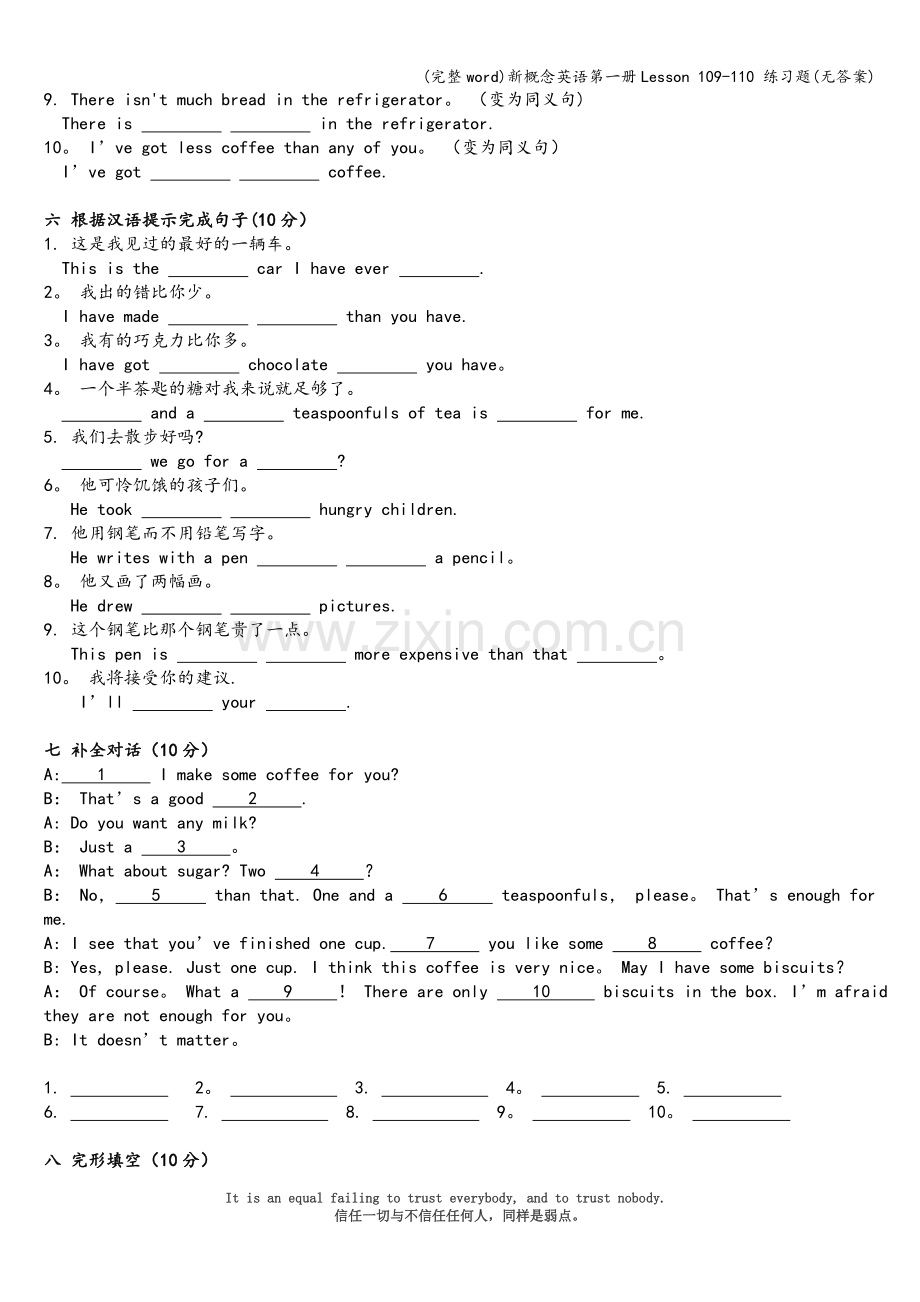 新概念英语第一册Lesson-109-110-练习题(无答案).doc_第3页