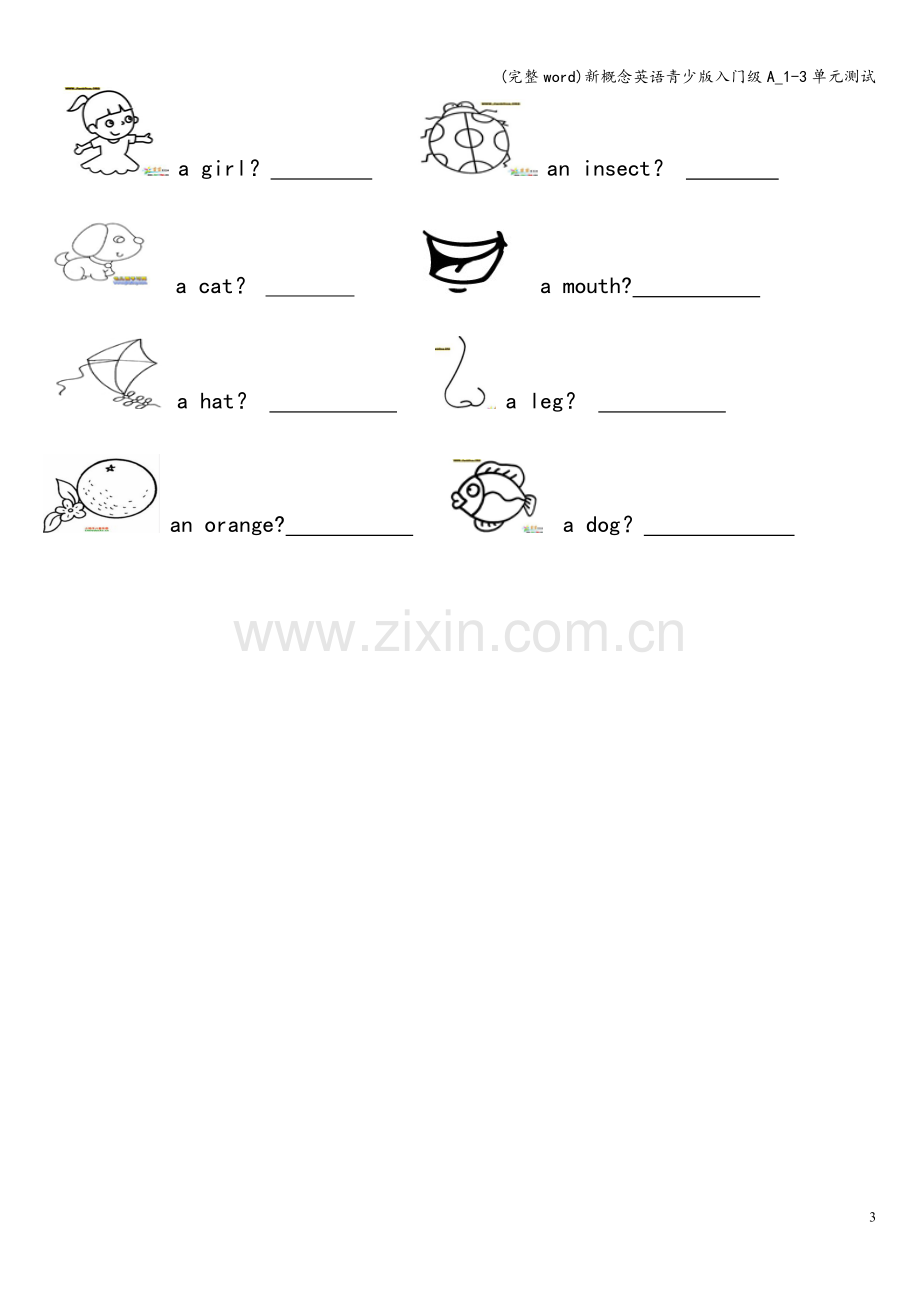 新概念英语青少版入门级A-1-3单元测试.doc_第3页