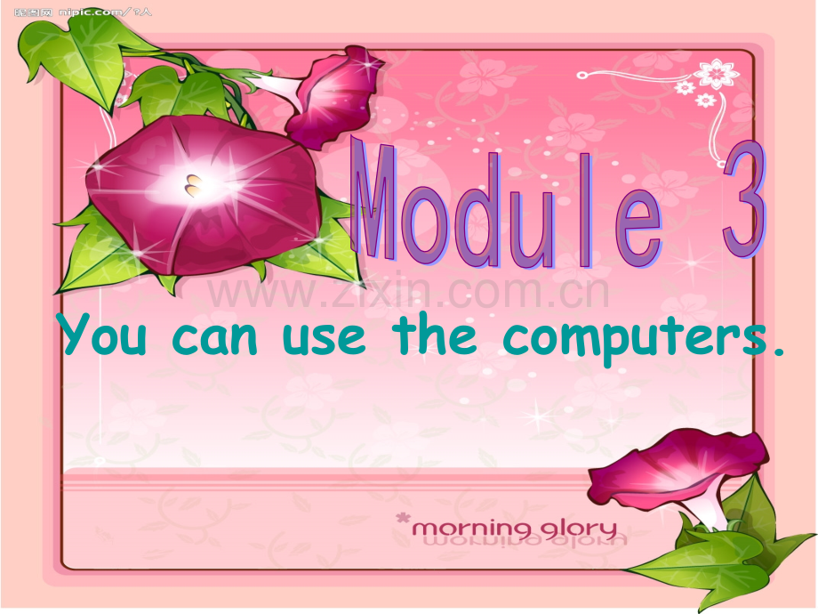 M3U2You-can-use-the-computers.ppt_第1页