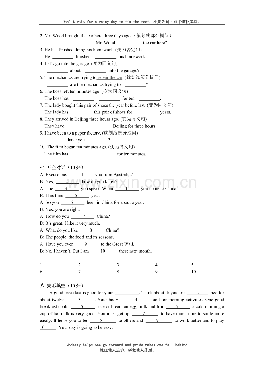 新概念英语第一册Lesson87-88练习题(无答案).doc_第3页