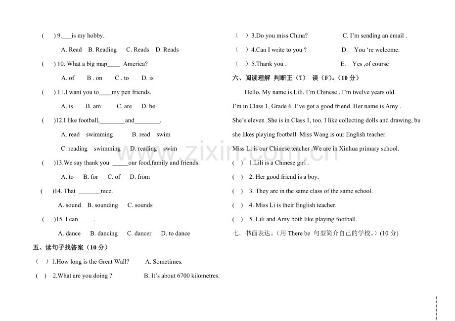 外研版六年级上册英语-试卷.doc_第2页