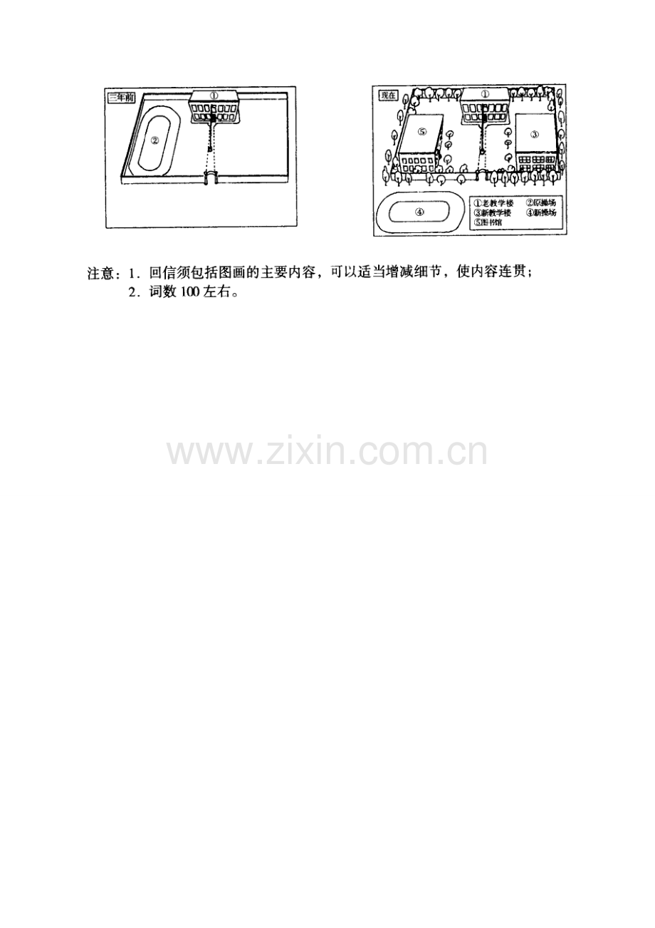 新概念英语二同步练习5-6.doc_第3页