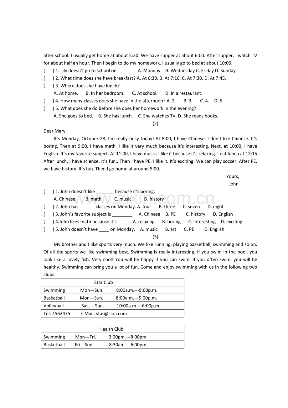 人教版初中英语七年级上期末复习检测题.doc_第3页