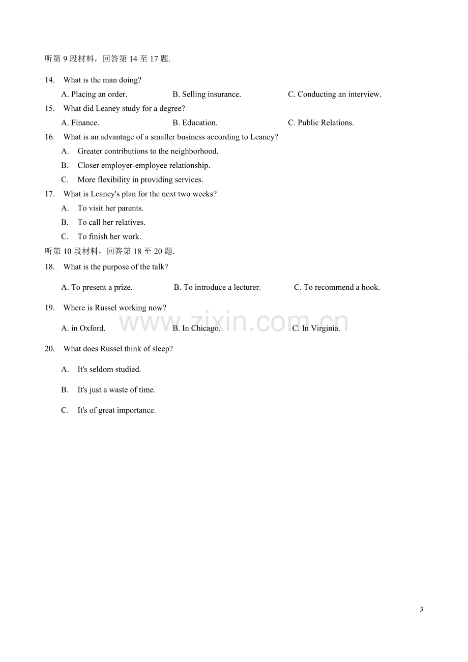 2020年1月浙江高考英语试题.doc_第3页