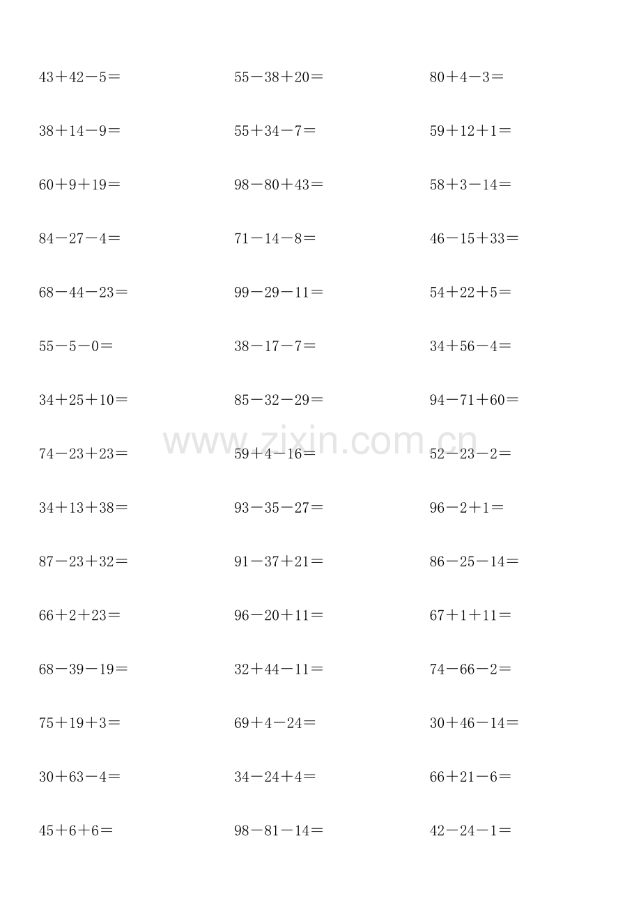 二年级100以内加减混合运算练习1000题.doc_第2页