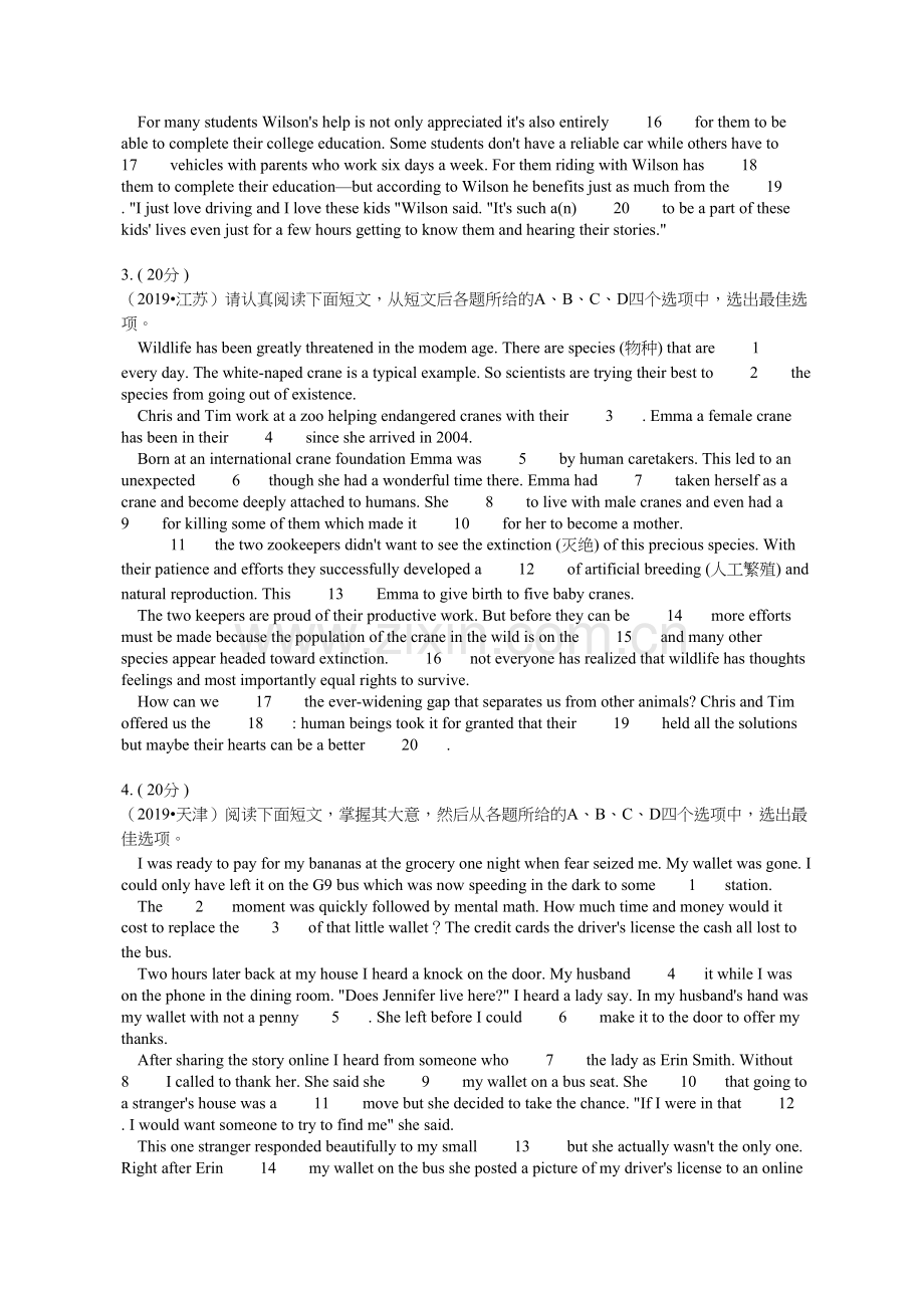 2019年高考英语真题-完形填空及解析(7篇).doc_第2页