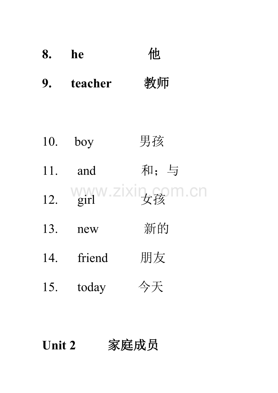 新人教版三年级英语下册单元词汇表(2).doc_第2页