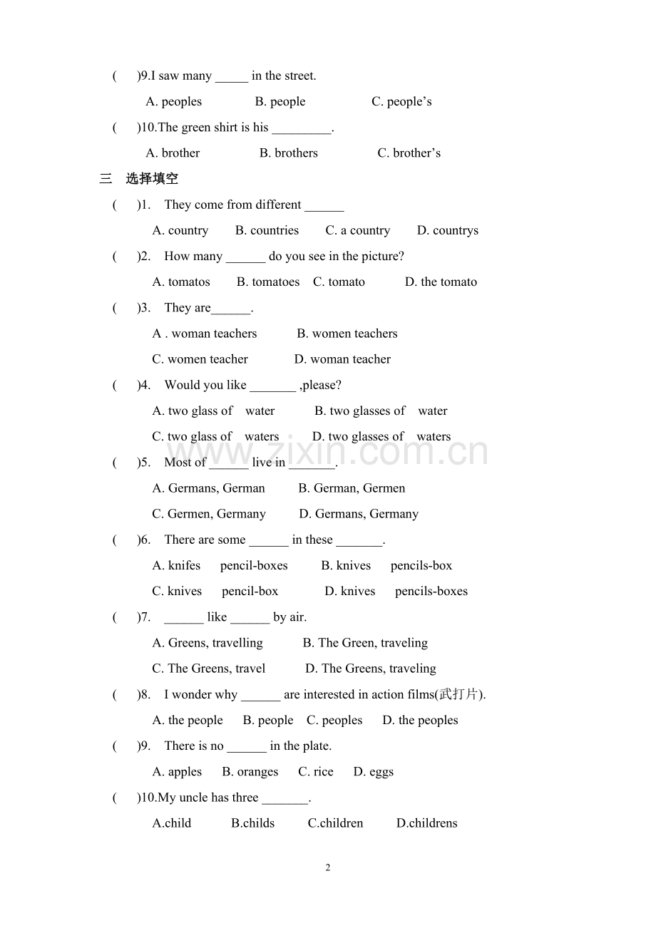 初一英语名词单复数练习题.doc_第2页