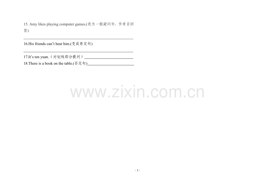 外研版小学英语四年级上学期时态精练.doc_第3页