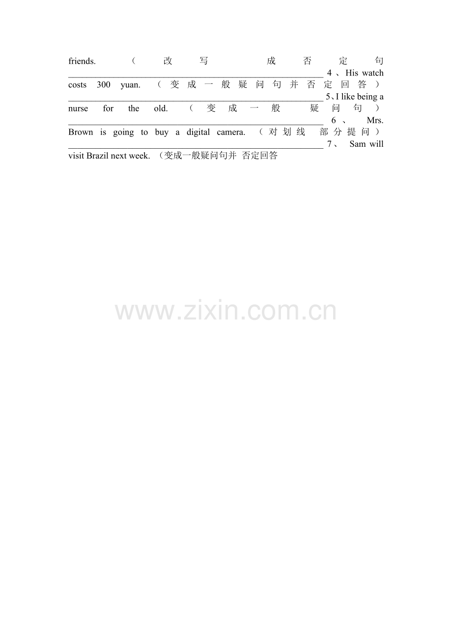 一般过去时与过去进行时的练习题(2).doc_第3页