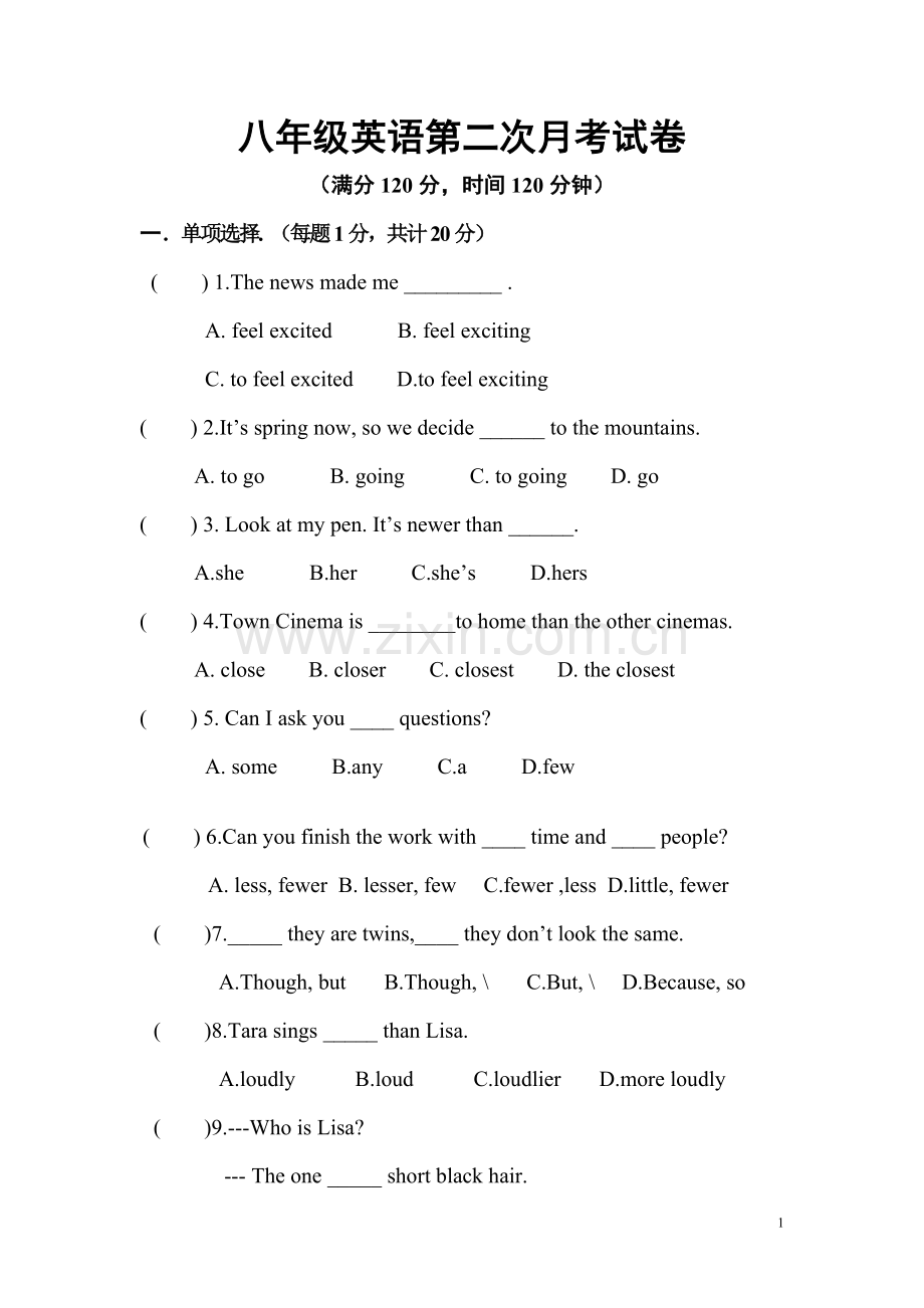 新人教版八年级英语1-4单元测试题(2).doc_第1页