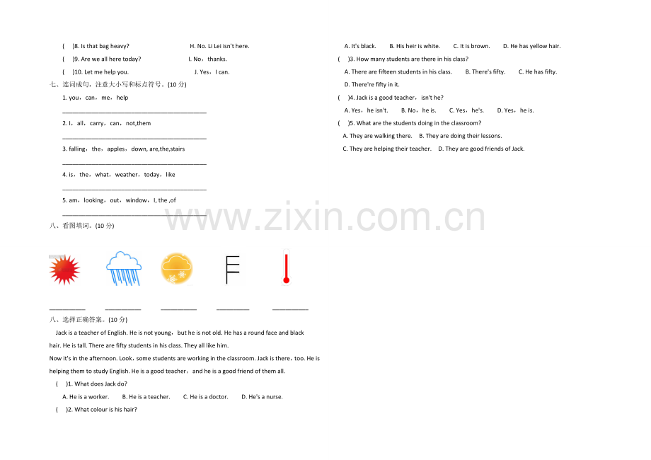 六年级英语下册第一次月考英语试卷.doc_第2页