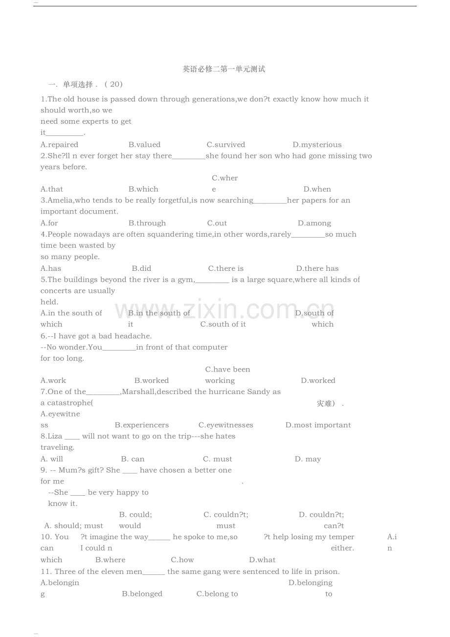 人教版高中英语必修二第一单元测试题.doc_第1页