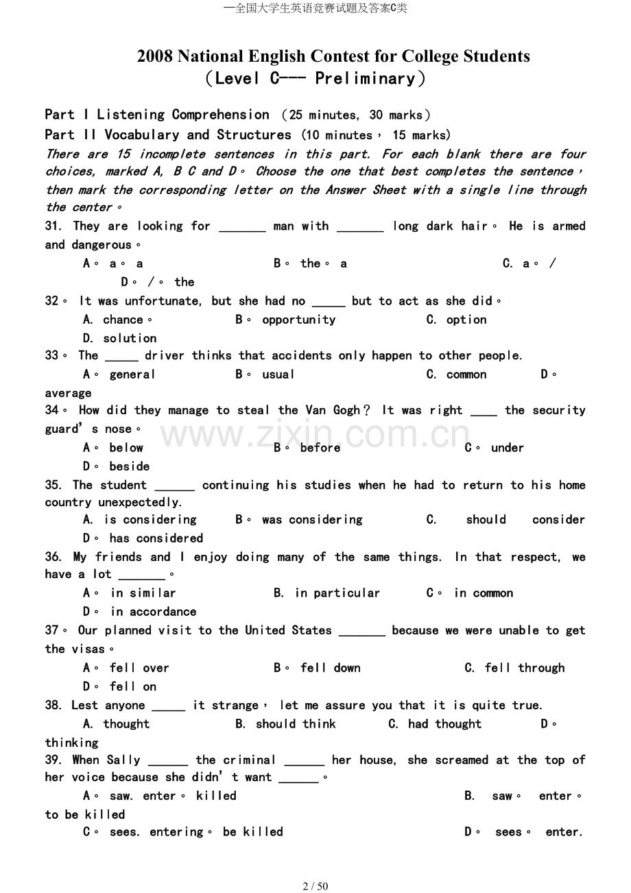 —全国大学生英语竞赛试题及答案C类.docx_第2页