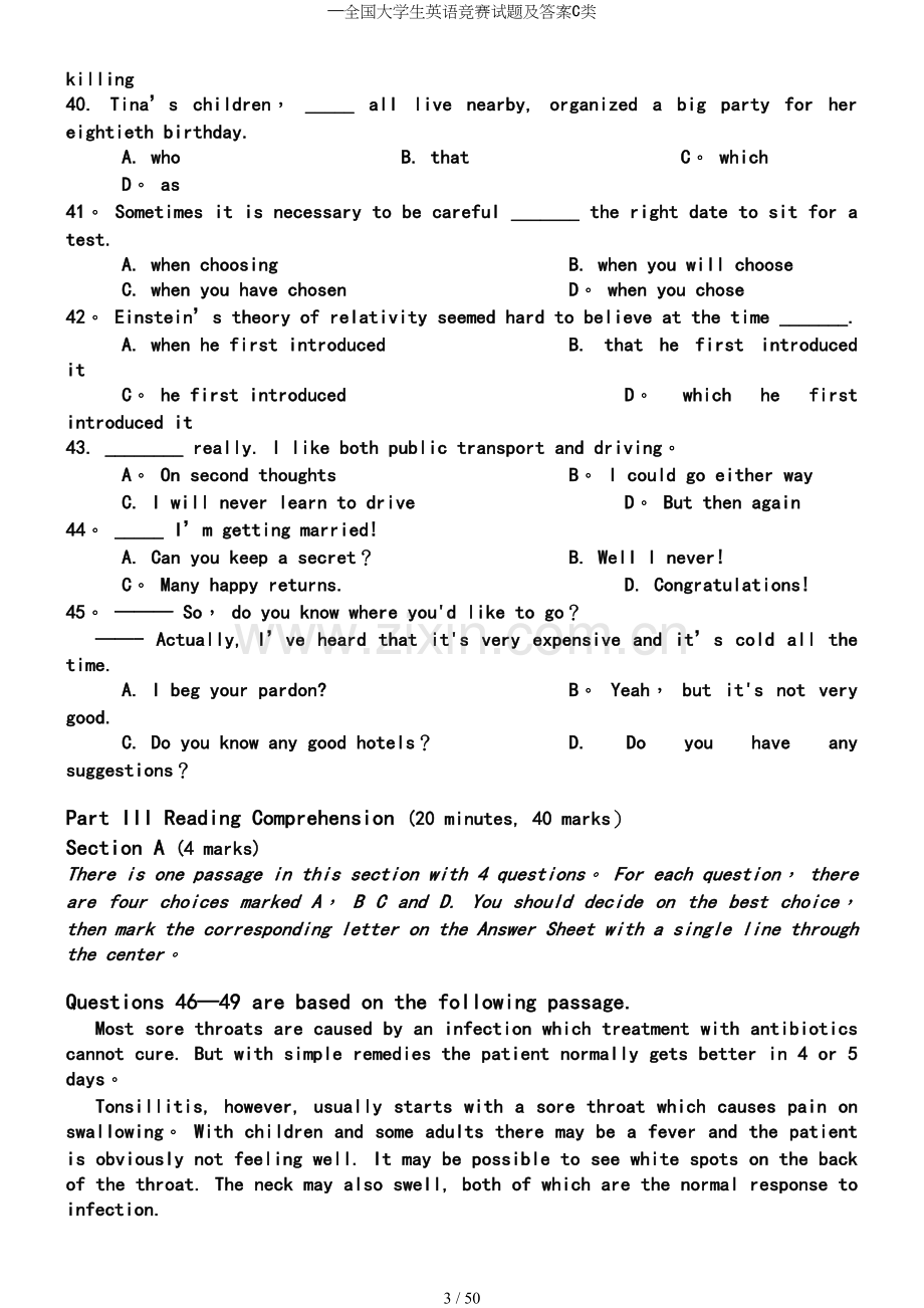 —全国大学生英语竞赛试题及答案C类.docx_第3页