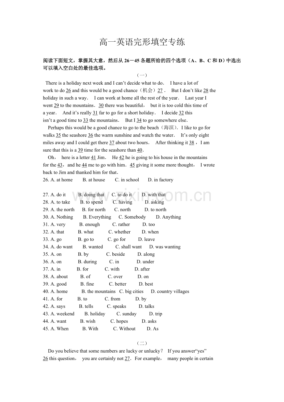 高一英语完形填空专练十篇(2).doc_第1页