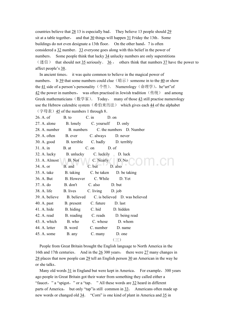 高一英语完形填空专练十篇(2).doc_第2页