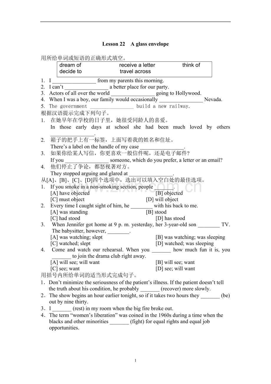 新概念第二册一课一练Lesson22.doc_第1页