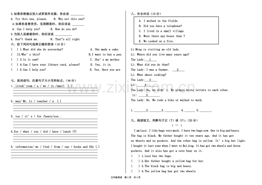 五年级英语期中考试题标准版.doc_第2页