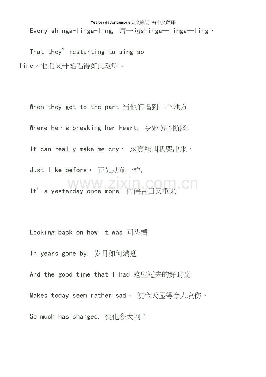 Yesterdayoncemore英文歌词-有中文翻译.docx_第3页