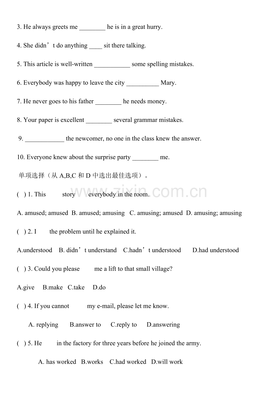 新概念二Lesson14课习题.doc_第3页