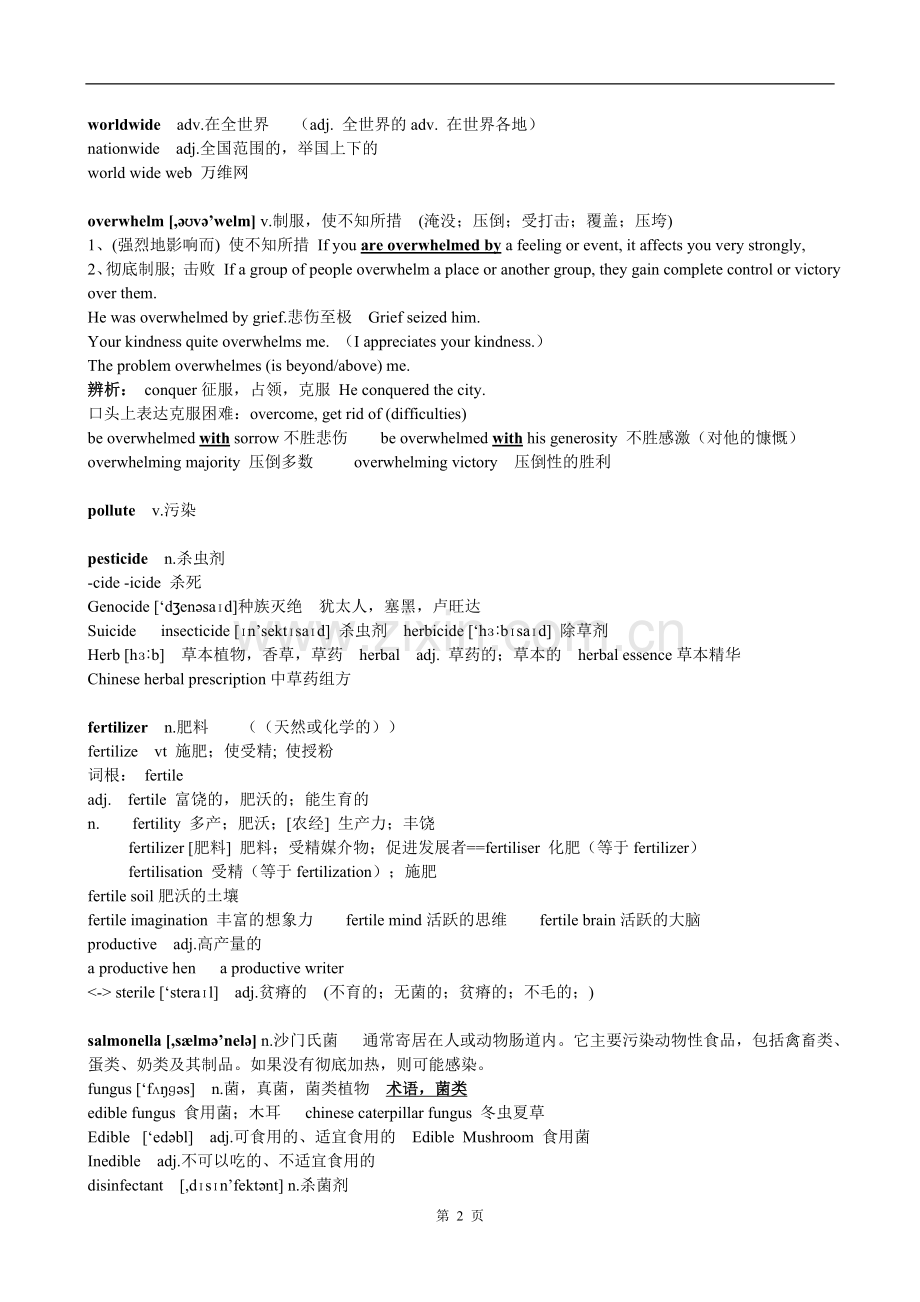 新概念英语第三册笔记第47课上课教案.doc_第2页