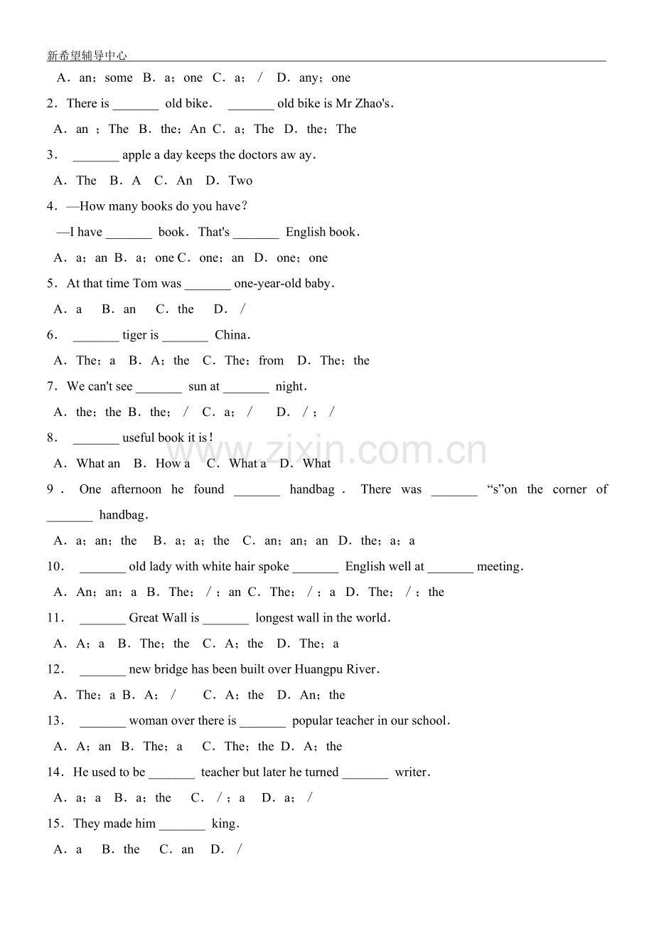 初一--冠词练习及答案(2).doc_第2页