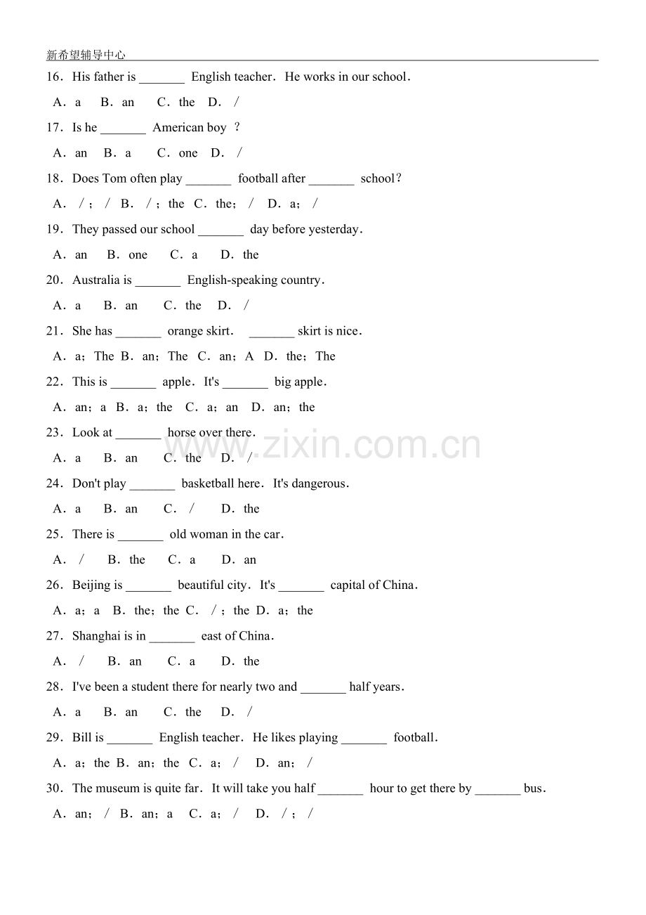 初一--冠词练习及答案(2).doc_第3页