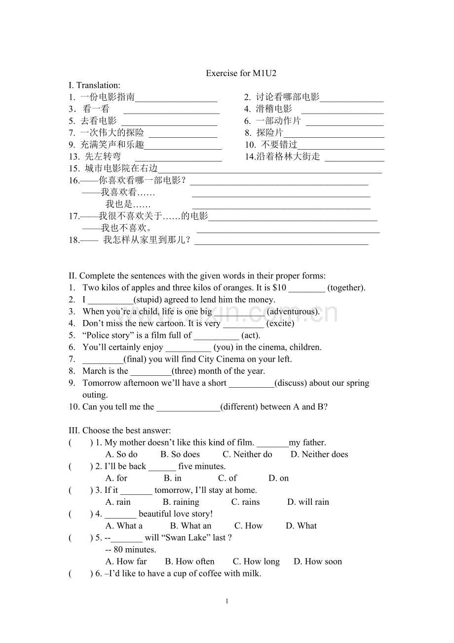 上海牛津英语7BU2练习.doc_第1页