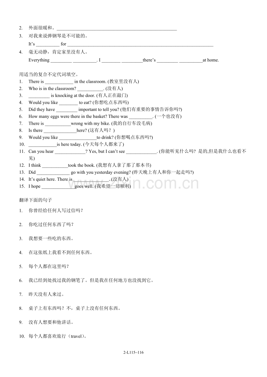 课后练习Lesson115-116.doc_第2页