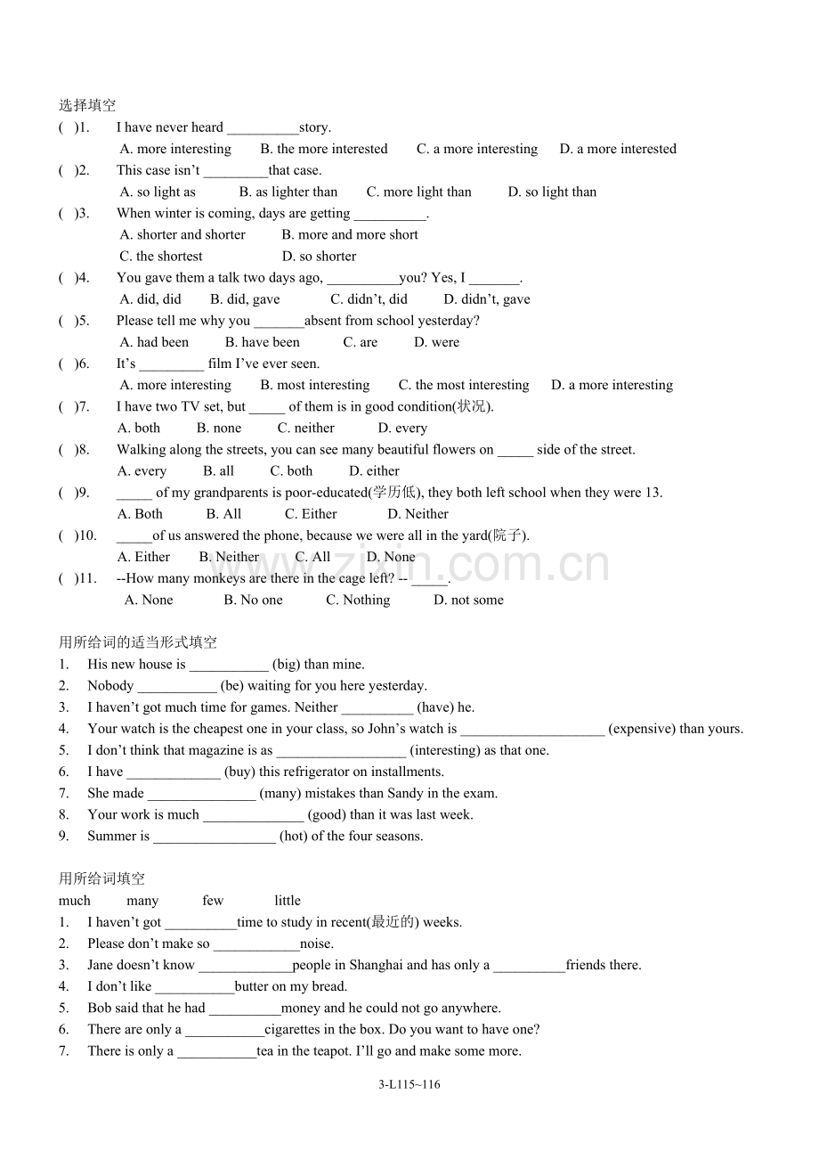 课后练习Lesson115-116.doc_第3页