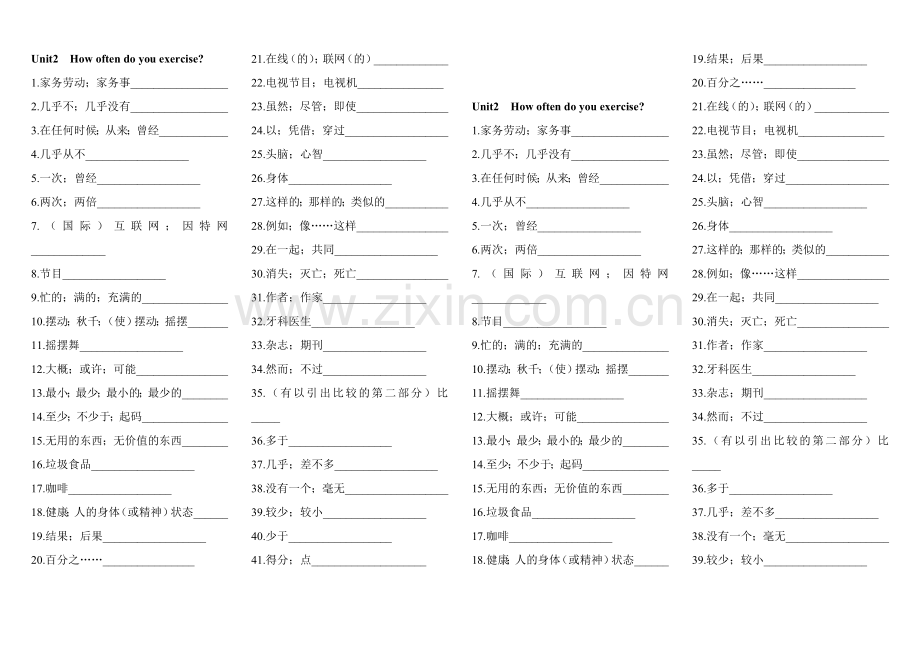 人教版八年级上册英语单词默写版(3).doc_第2页