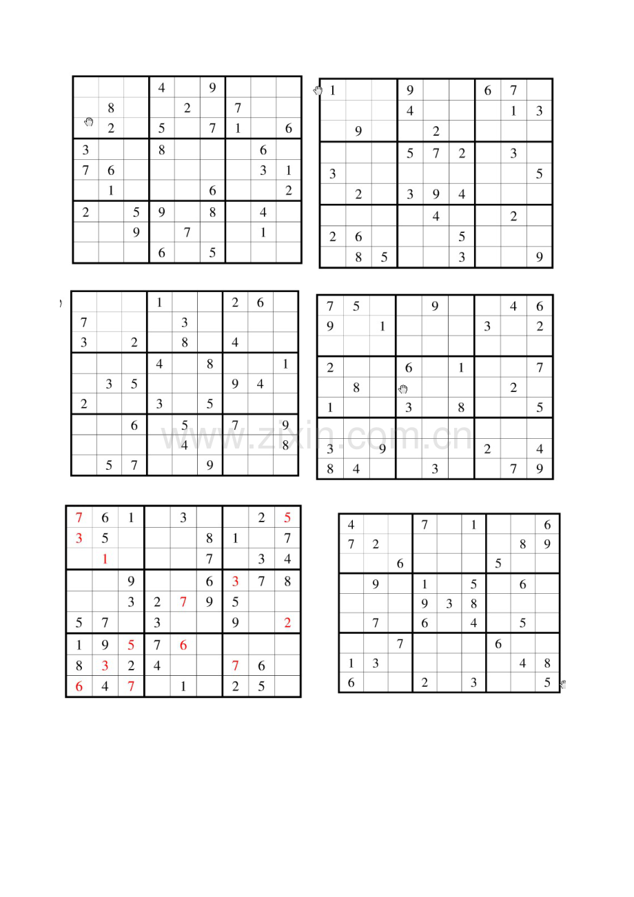 五年级数独赛题.doc_第2页