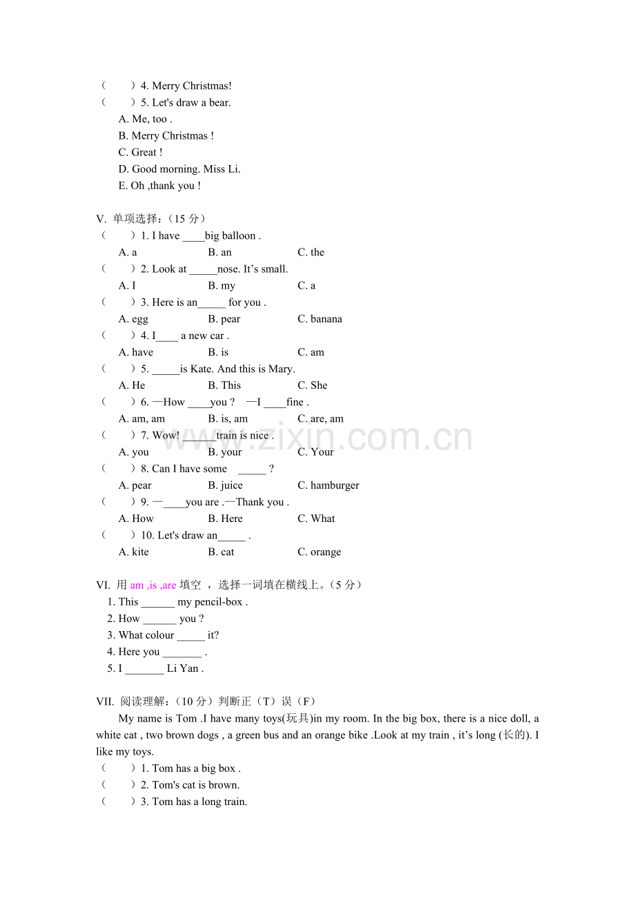 人教版小学三年级英语三年级英语人教新课标版上学期期末试卷.doc_第3页