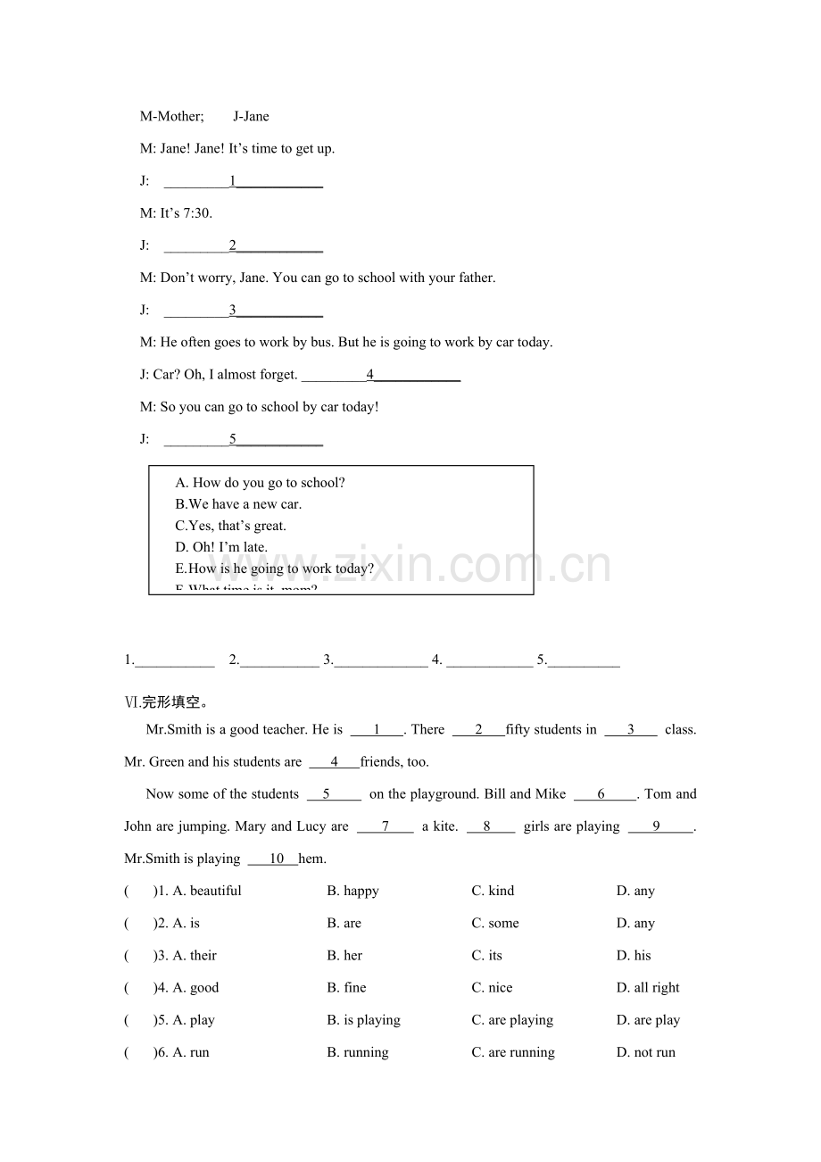 仁爱版七年级英语下册各单元测试题.doc_第3页