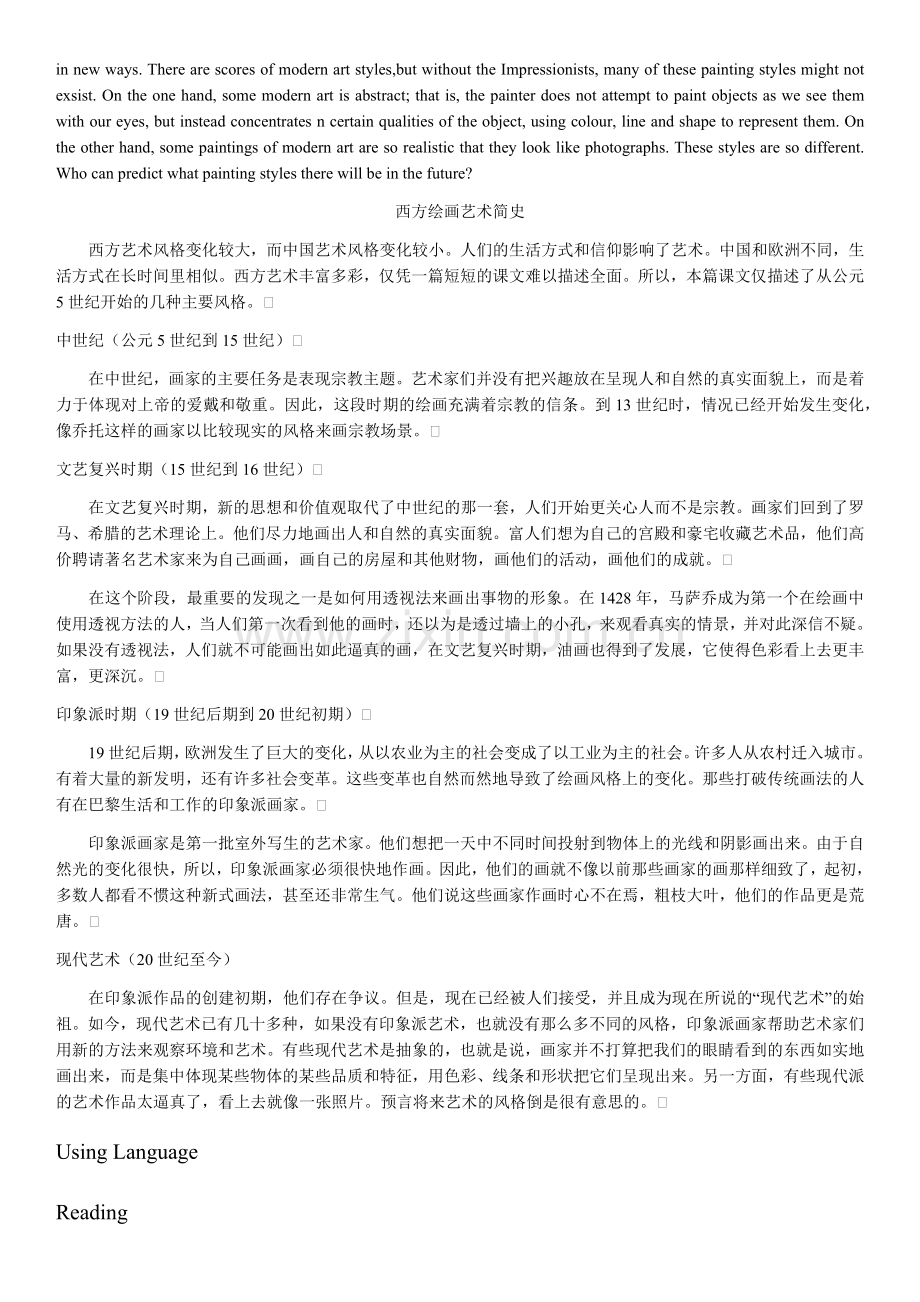 人教版英语选修6课文原文及课文译文.doc_第2页