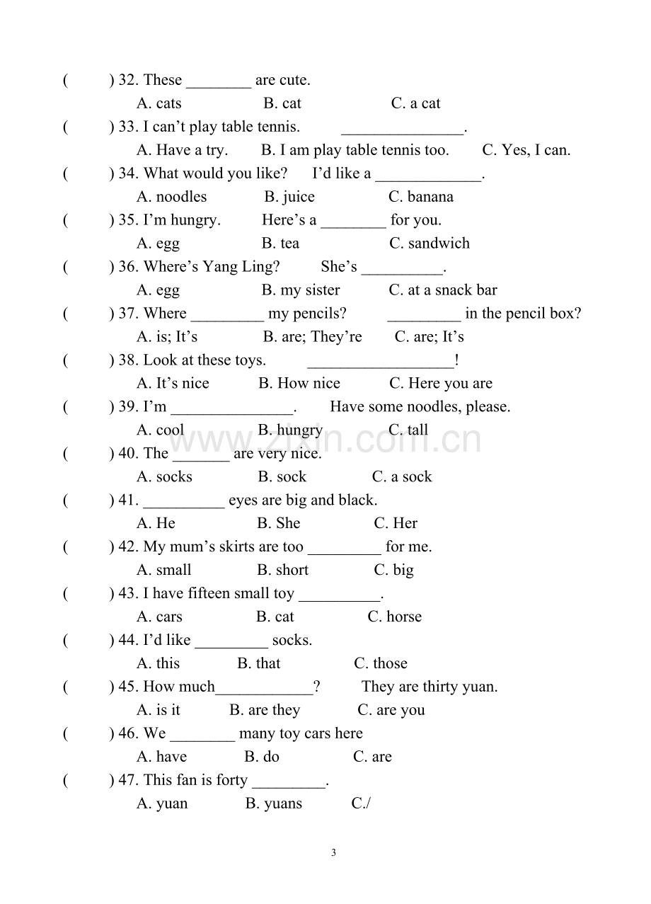 译林版四年级上册英语期末选择题复习.doc_第3页