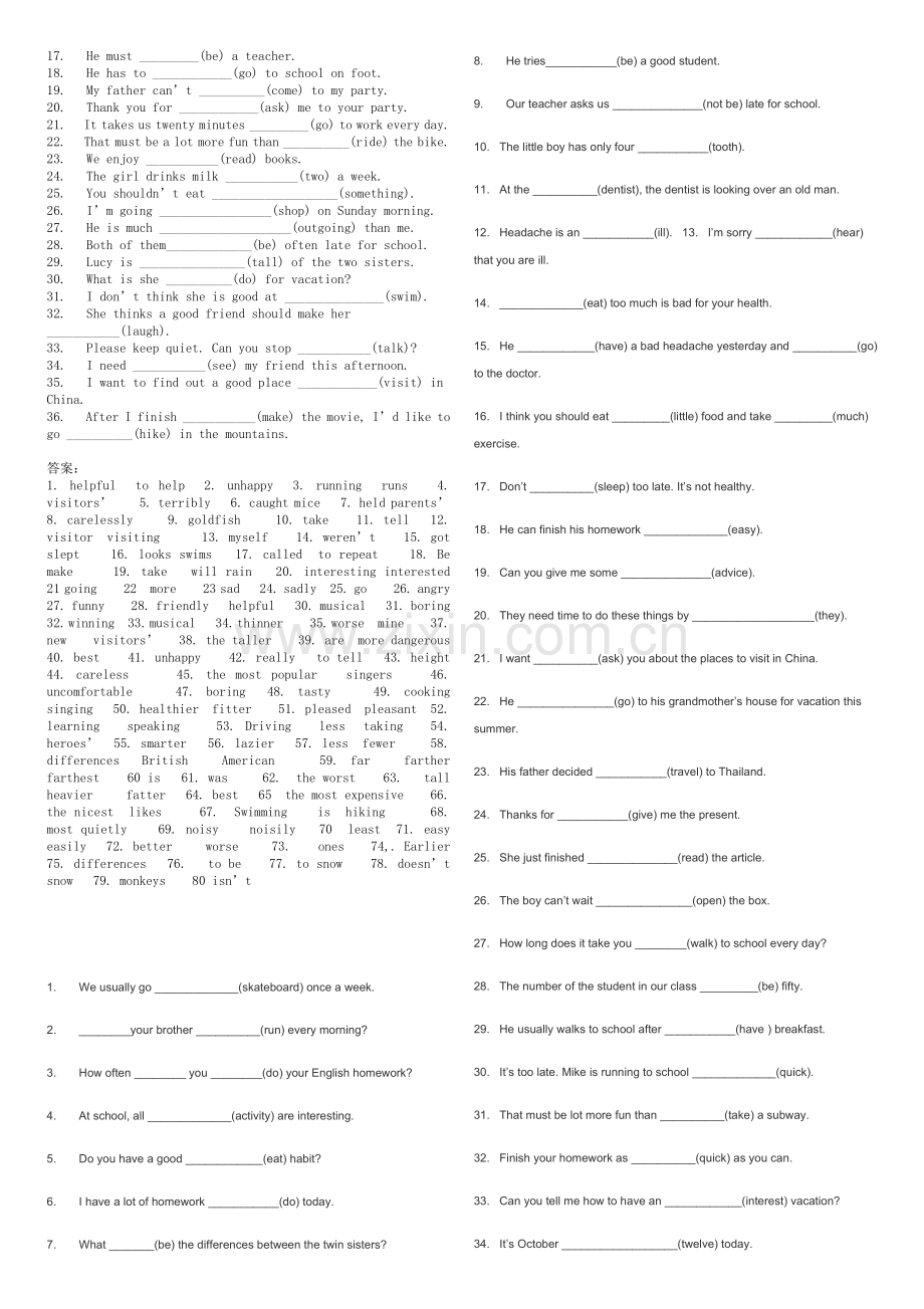 人教版八年级英语(用所给词适当形式填空及部分答案).doc_第2页