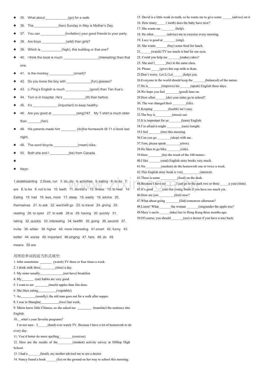 人教版八年级英语(用所给词适当形式填空及部分答案).doc_第3页