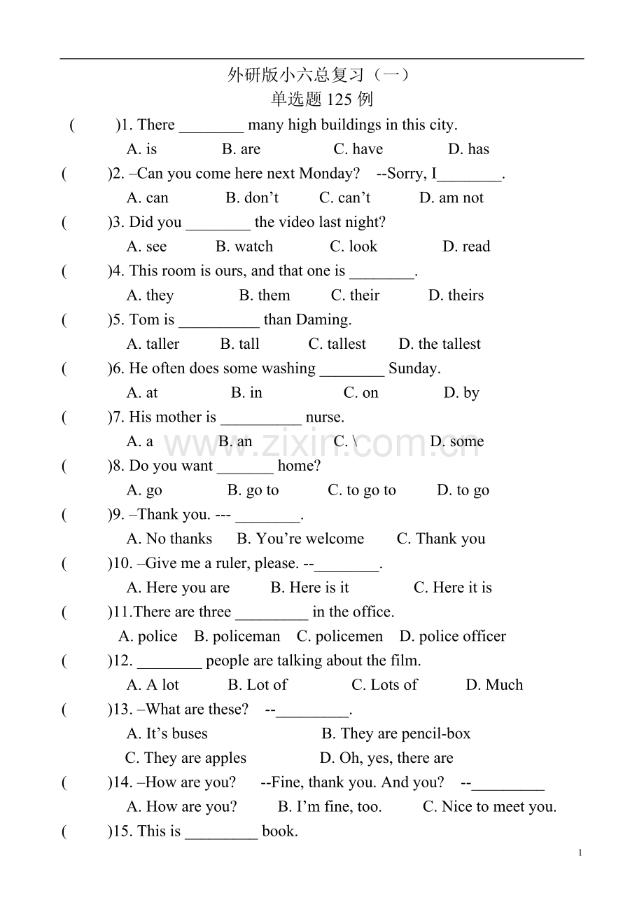 小学英语外研版六年级总复习(一)单选题125例.doc_第1页