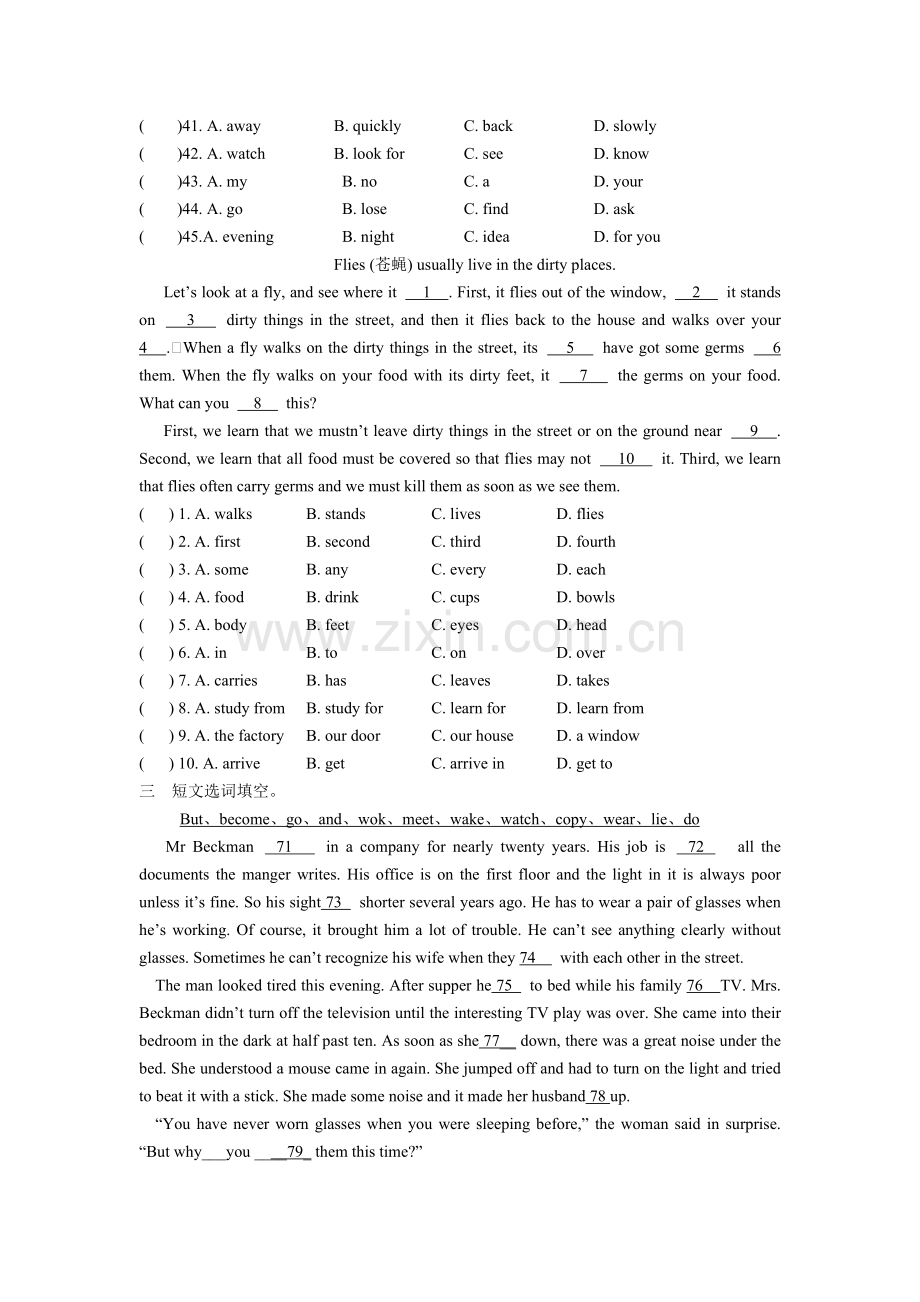 人教版八年级英语下册期末测试卷.doc_第3页