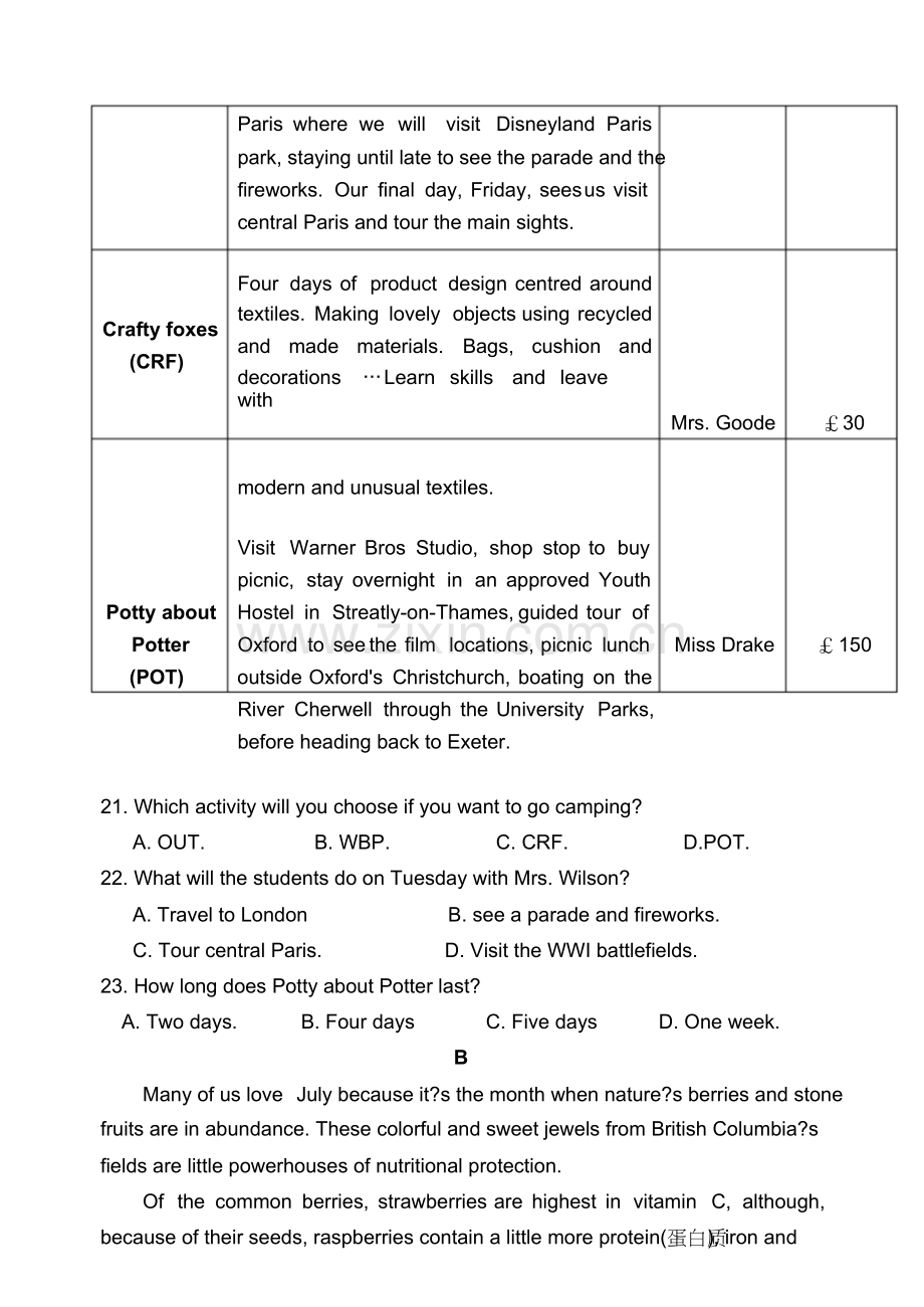 2018年高考英语全国2卷试题与答案.doc_第2页