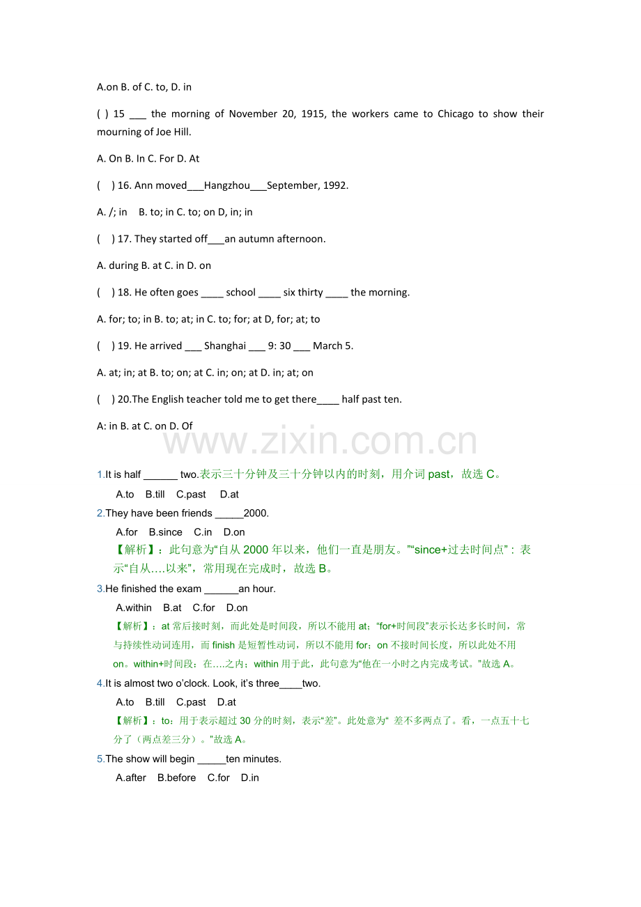 初一英语时间介词专项练习.doc_第2页