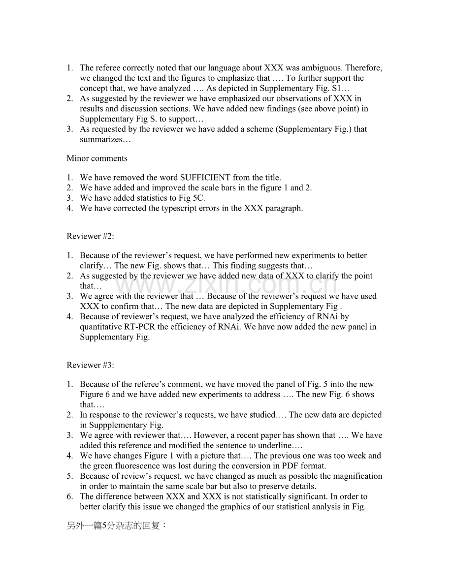 如何回复审稿人意见.doc_第2页