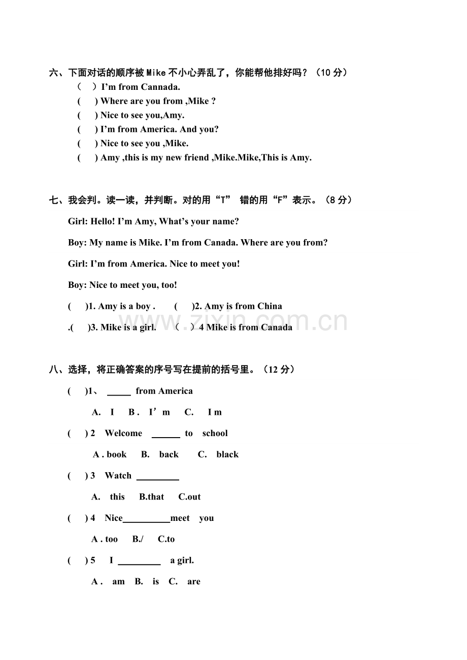 新版PEP小学英语三年级下册第一单元测试题.doc_第3页